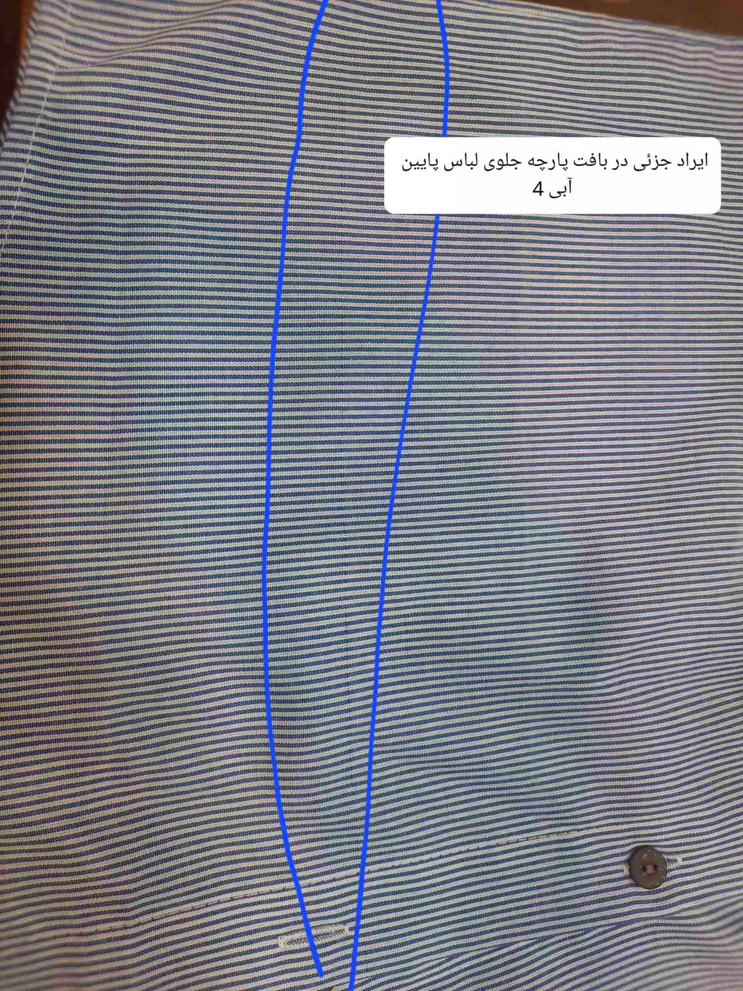 مانتو شومیزی راه راه ترندی ♡♡ ( دارای ایراد جزئی )